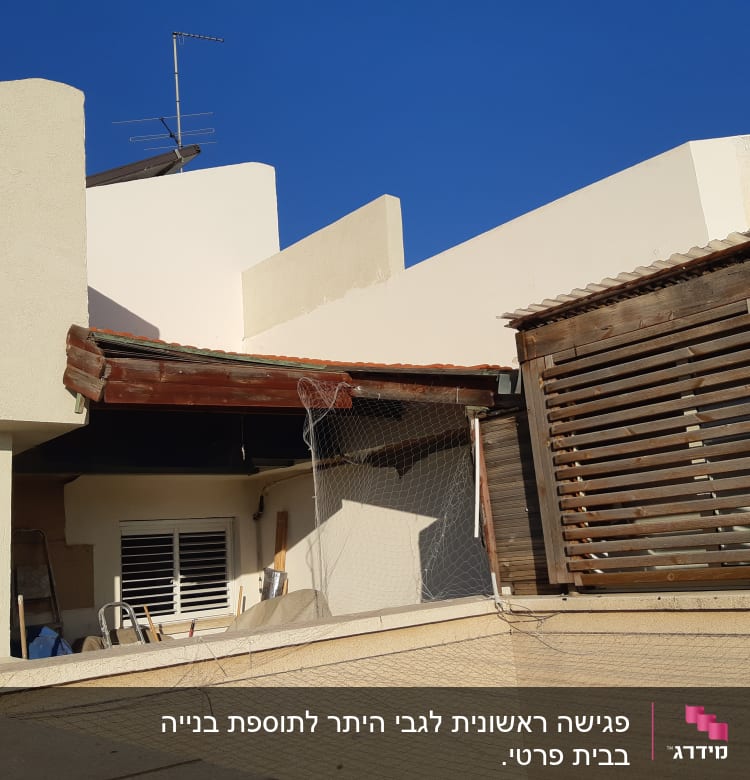 גג עם אנטנה, סולם וחלון תריסים